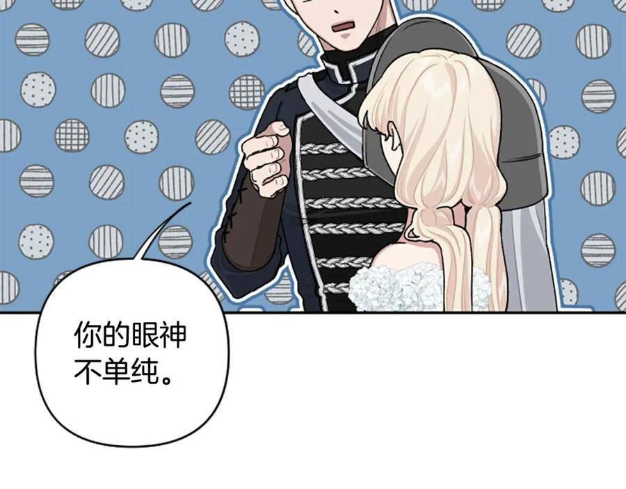 第76话 他怎么会这么帅！1