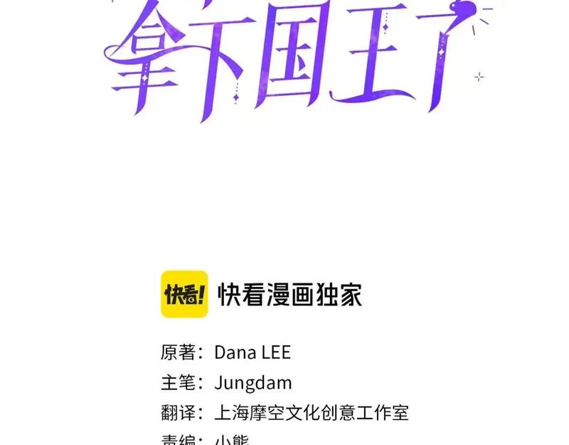 第83话 先救谁？2