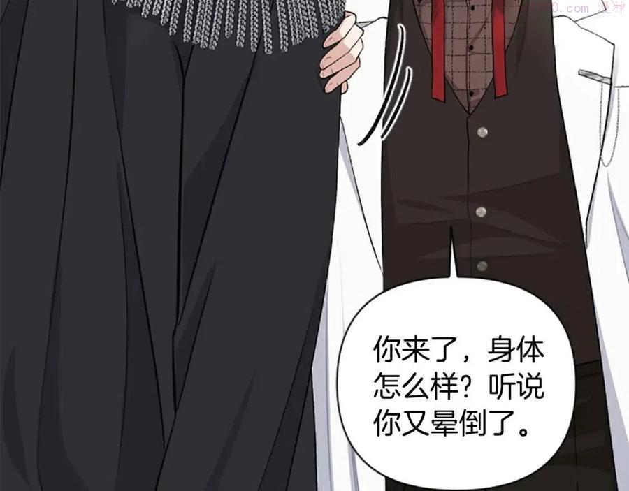 第57话 自责3