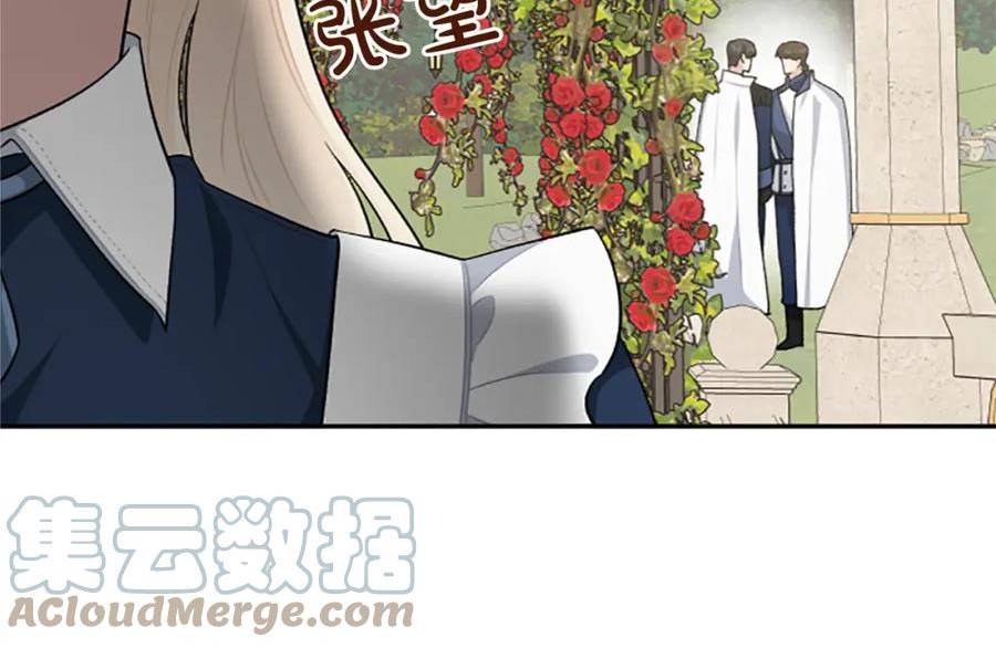 第66话 圣女力量衰退了？4