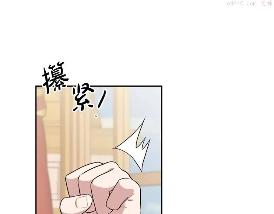 第47话 努力学习4