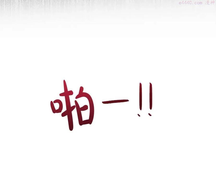 第42话 欠人情1