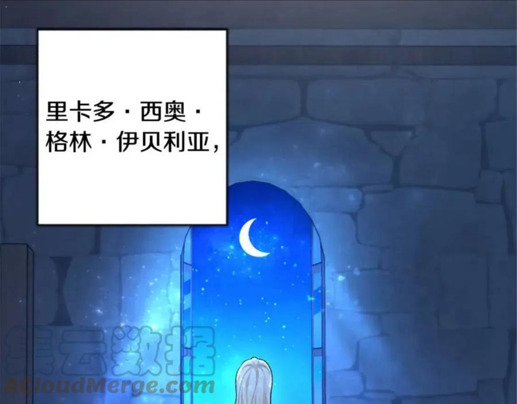 第62话 圣上登场4