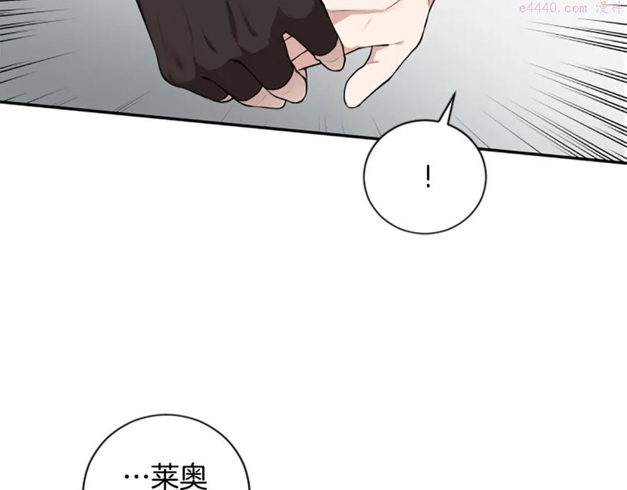 第25话 骑士动心1