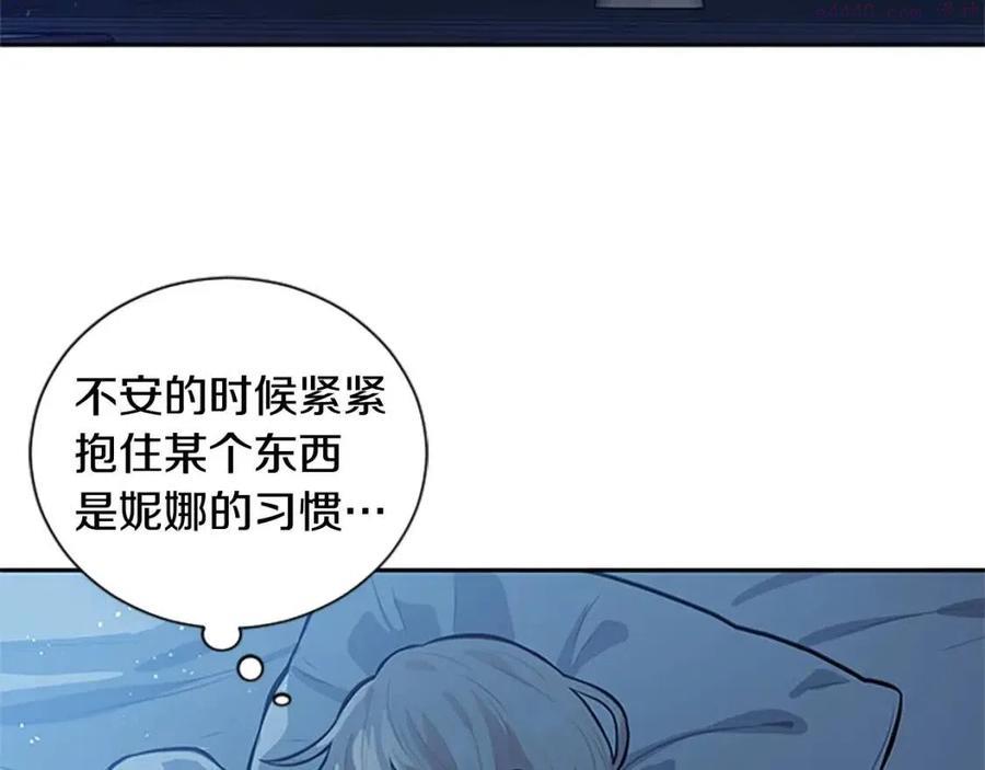 第13话 要我洗澡2