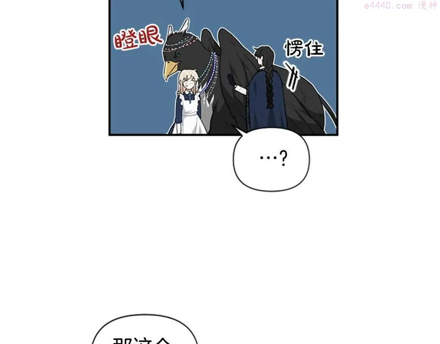 第39话 让圣女出门吧4