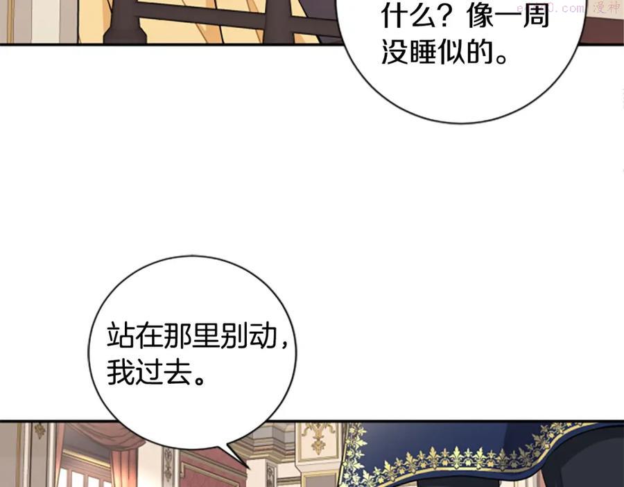 第32话 告别大公4