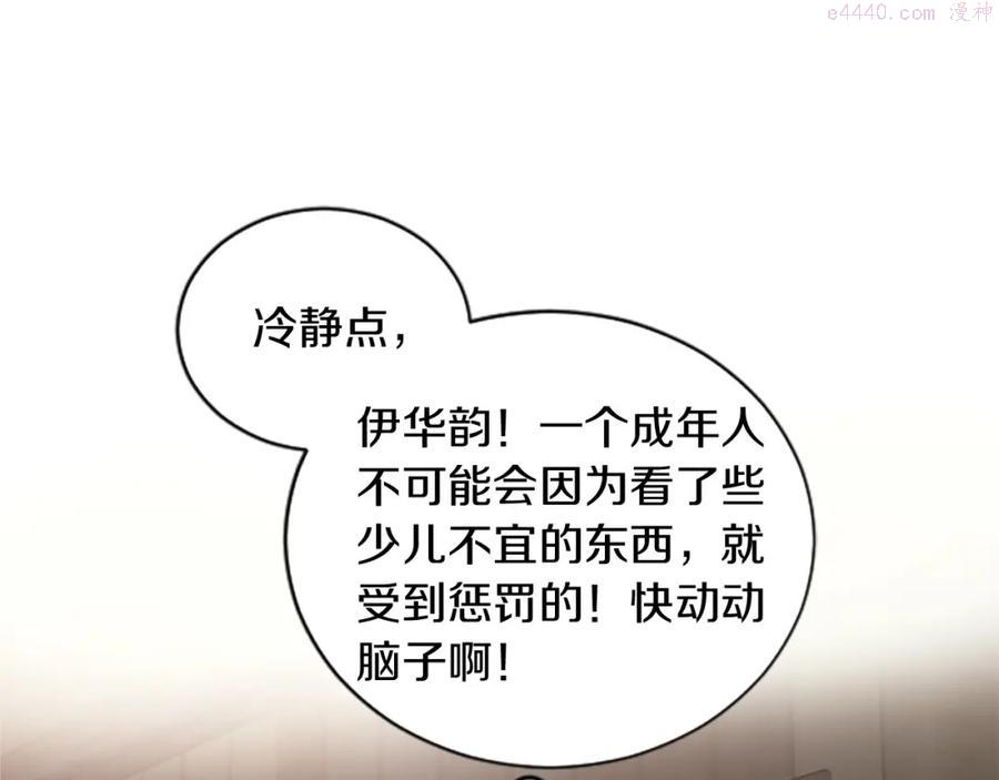 第01话 身世可怜的女孩0