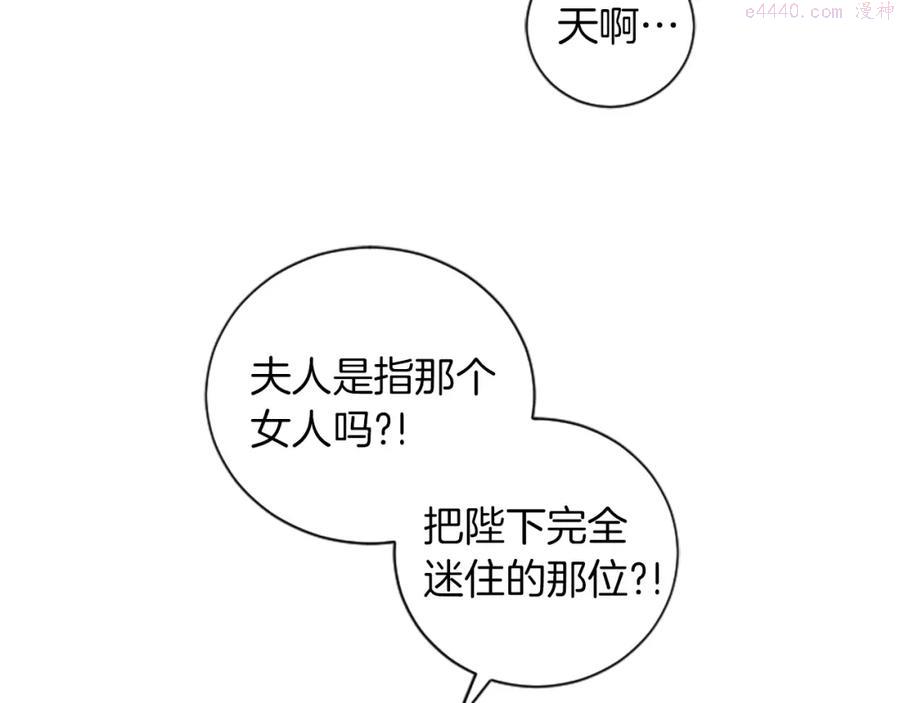 第5话 交新朋友4