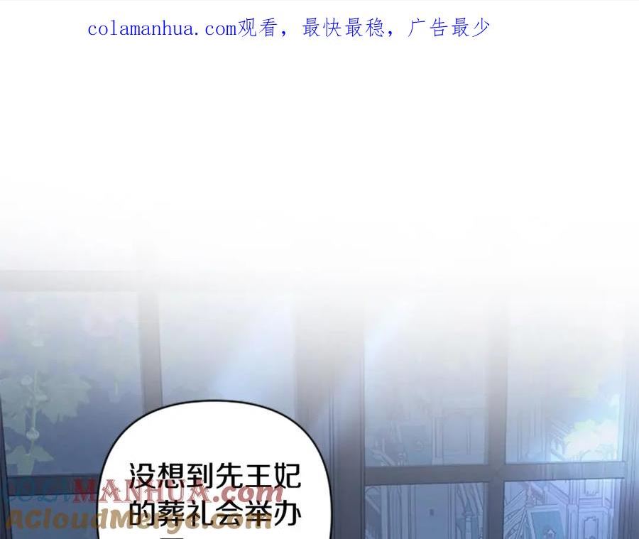 第82话 我们都想成全对方0