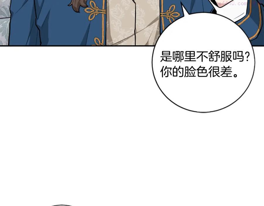 第19话 神话3