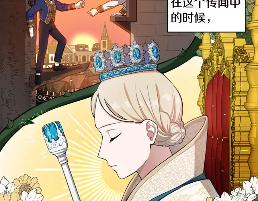 第01话 身世可怜的女孩2