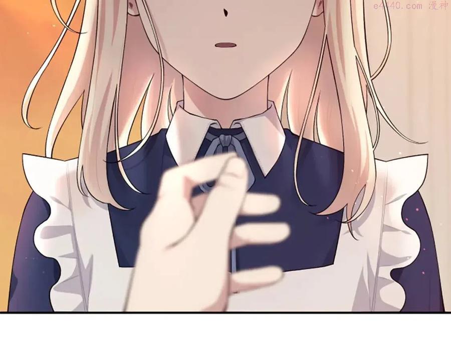 第46话 对你上瘾了2