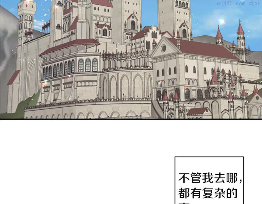 第5话 交新朋友1