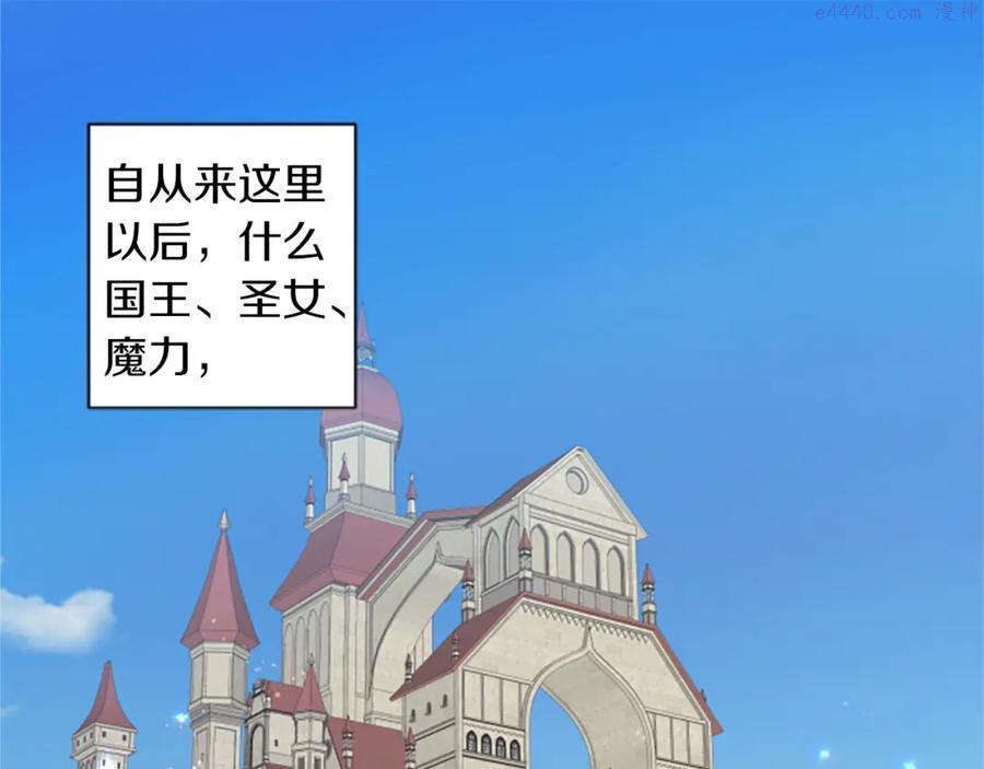 第5话 交新朋友0