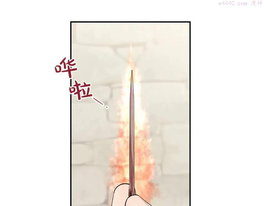 第49话 圣女出事0