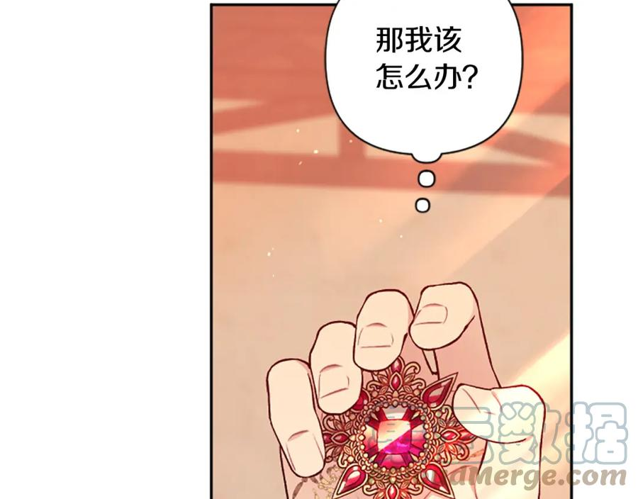 第69话 酒味巧克力0