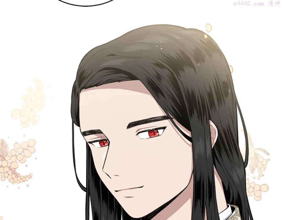 第24话 骑士邀约0