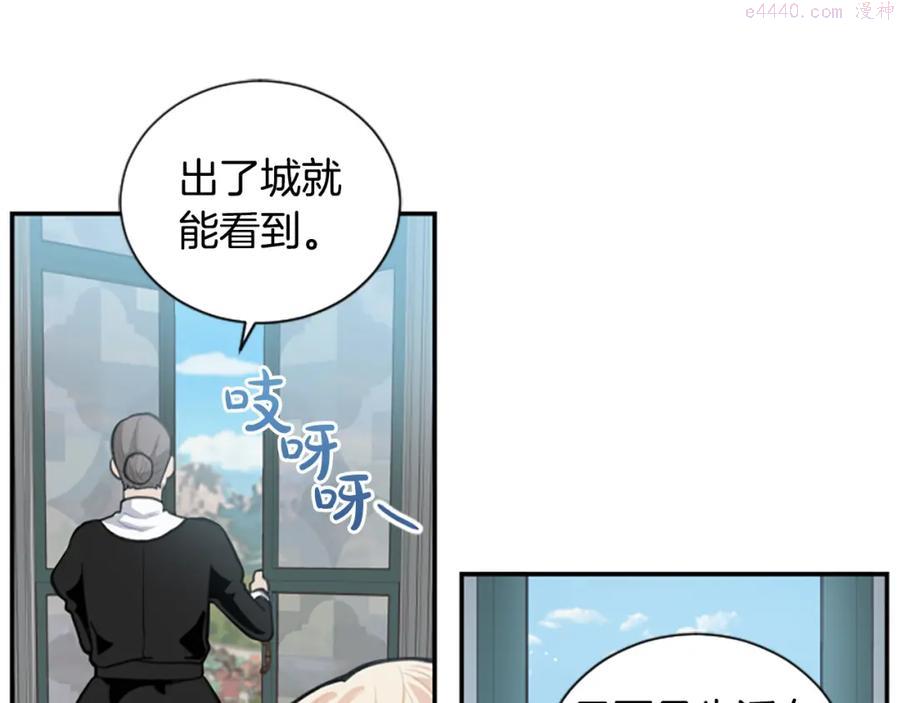 第6话 救命恩人1