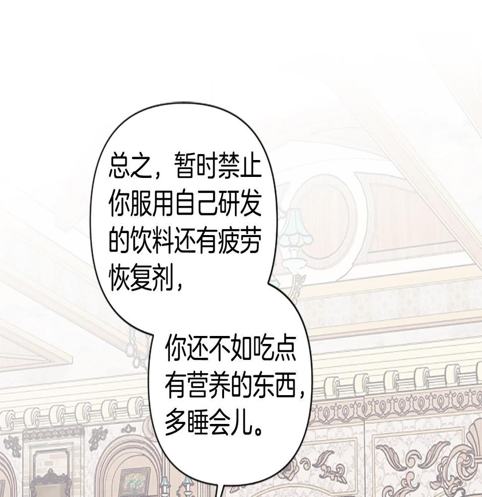 第64话 伤员爆满！0