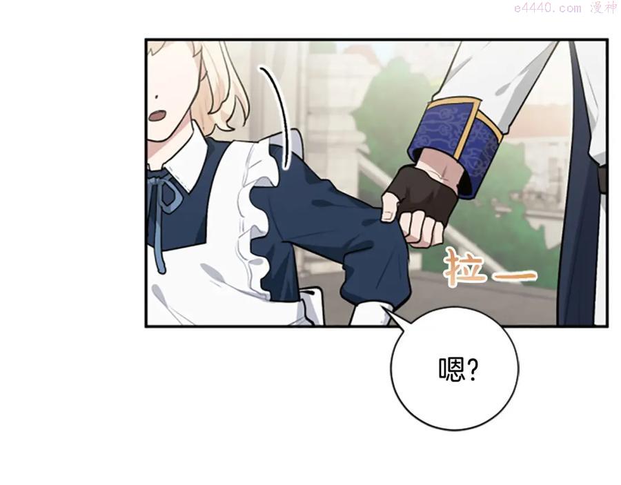 第25话 骑士动心1
