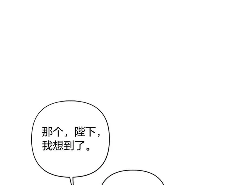 第81话 做我的人吧1