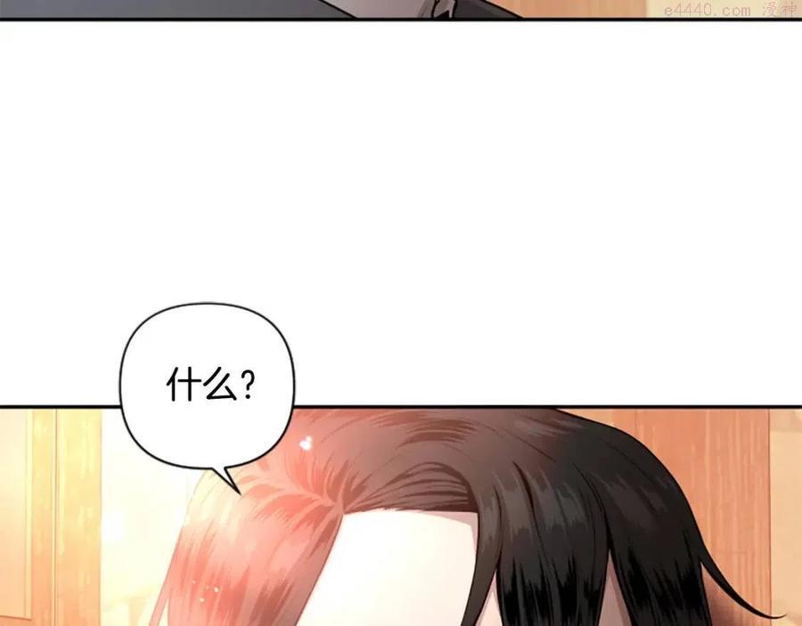 第37话 克服阴影4