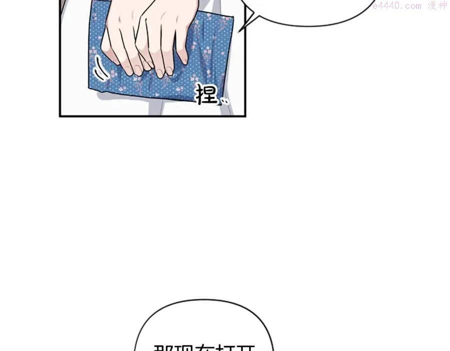 第48话 带血的信2