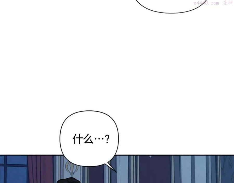 第54话 喜欢你看着我0