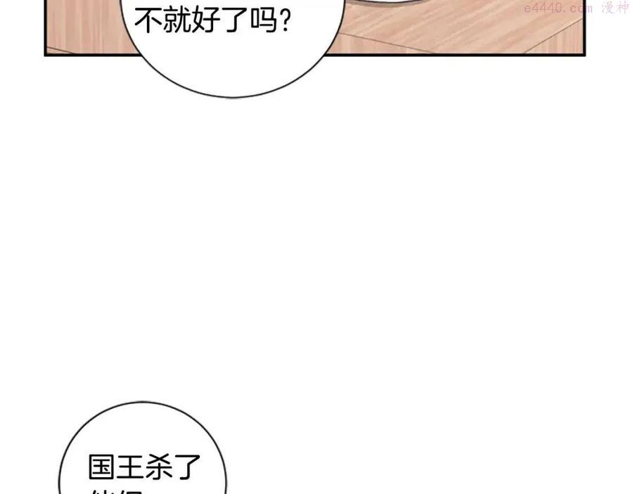 第35话 无力感3