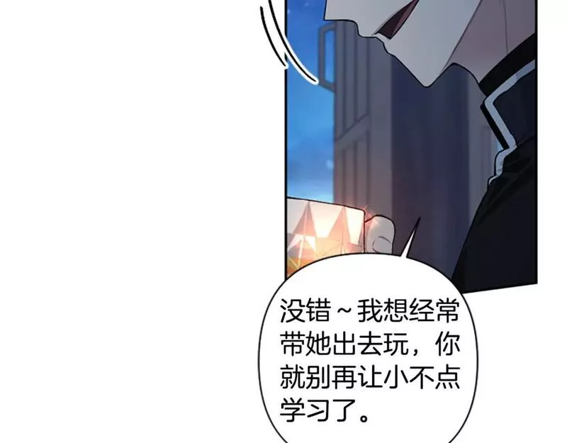 第79话 借酒浇愁2
