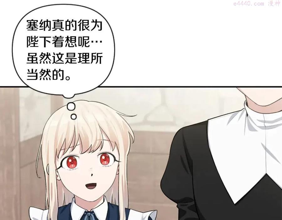 第45话 兔子该做的事0