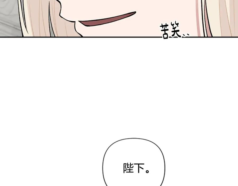 第69话 酒味巧克力1