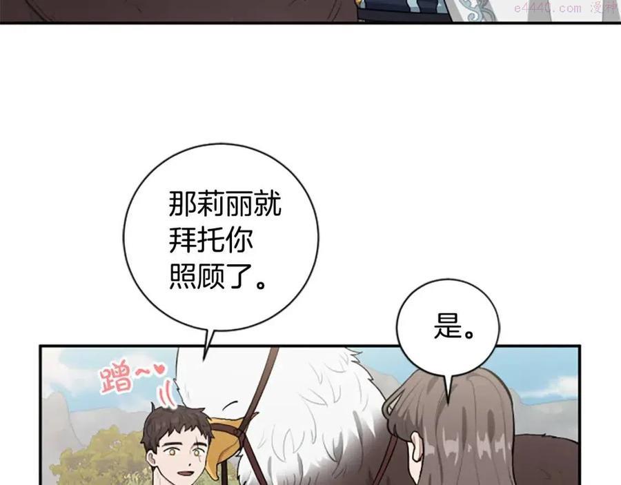 第35话 无力感4