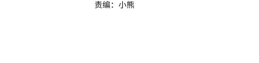 第68话 您在利用我吗？3
