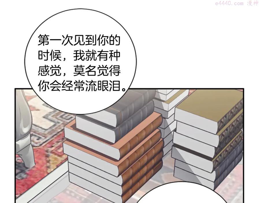 第24话 骑士邀约3