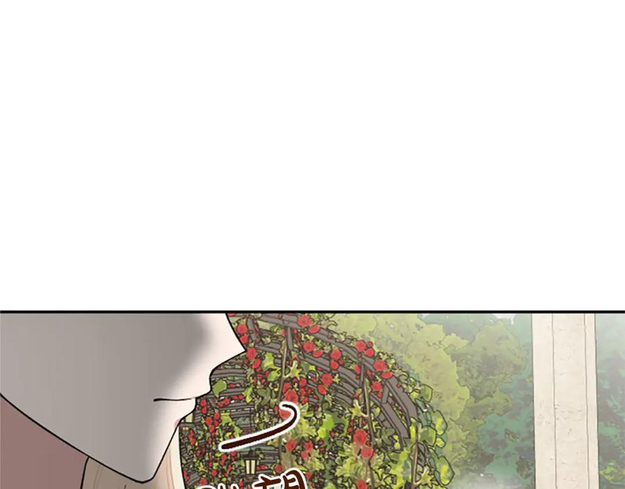 第66话 圣女力量衰退了？3