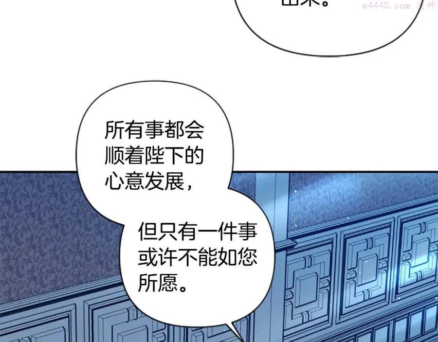 第47话 努力学习4