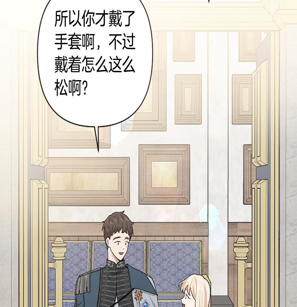 第65话 大公要回来了？2