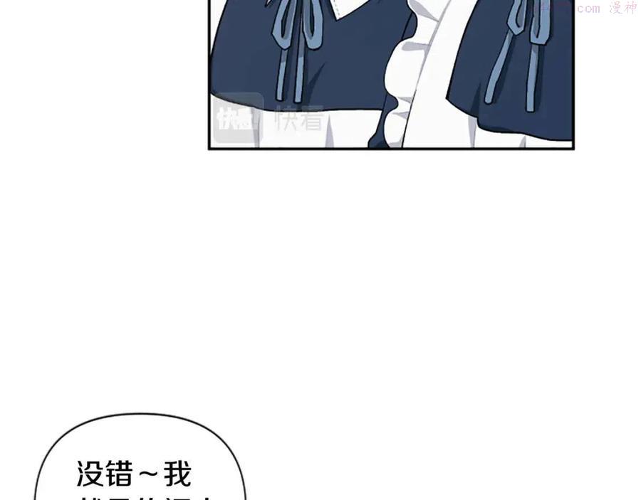 第57话 自责3