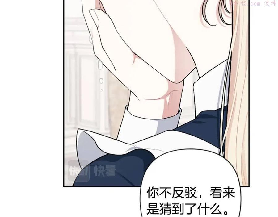 第56话 真正的囚鸟3
