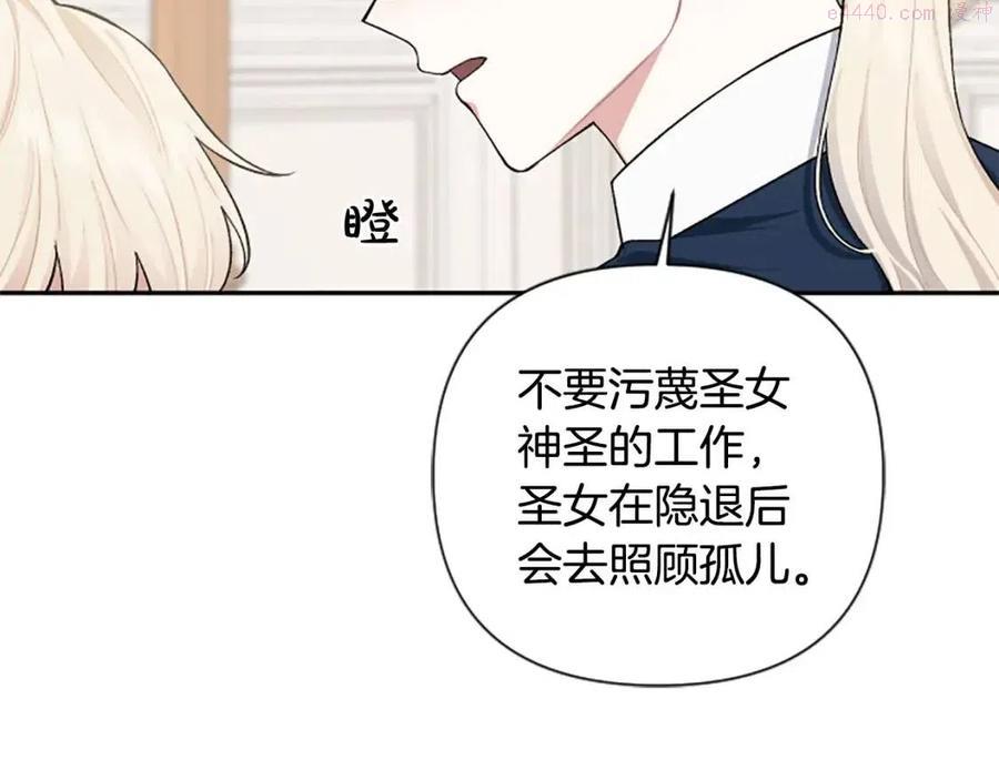 第56话 真正的囚鸟2