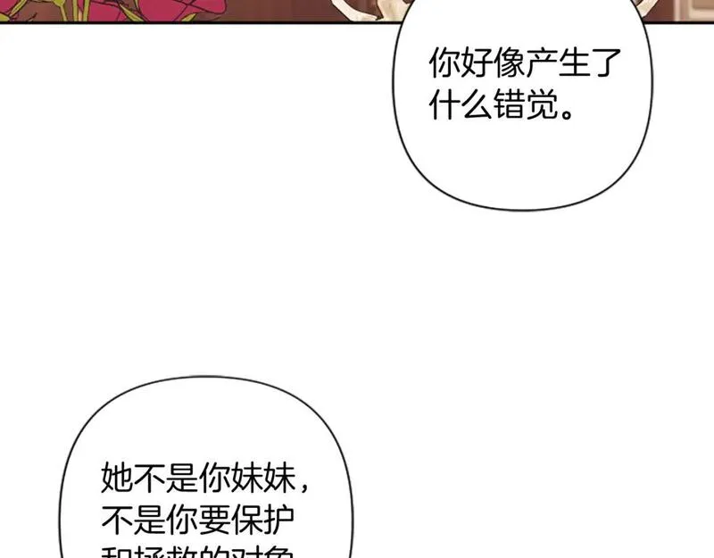 第85话 我和你一起走0