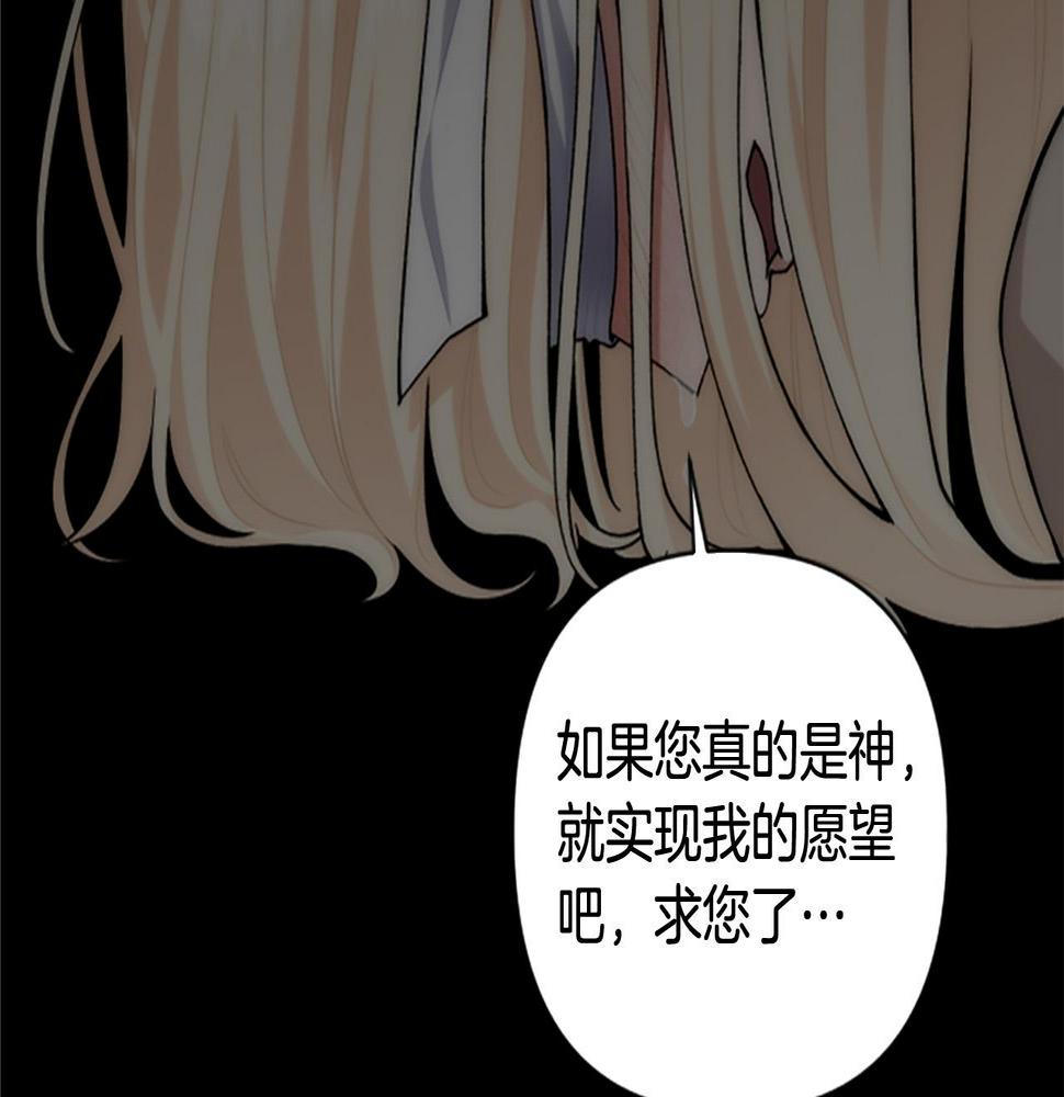 第63话 真正的妮娜3