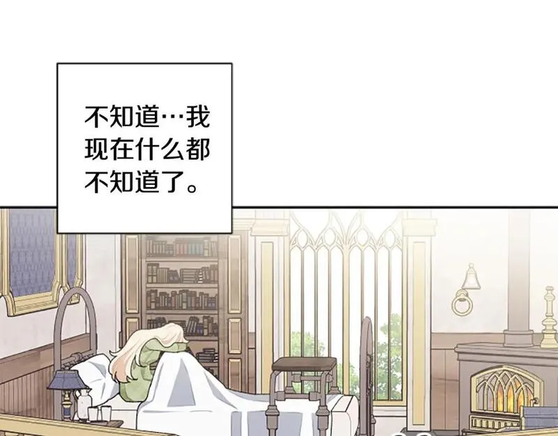 第84话 我以为他喜欢我1