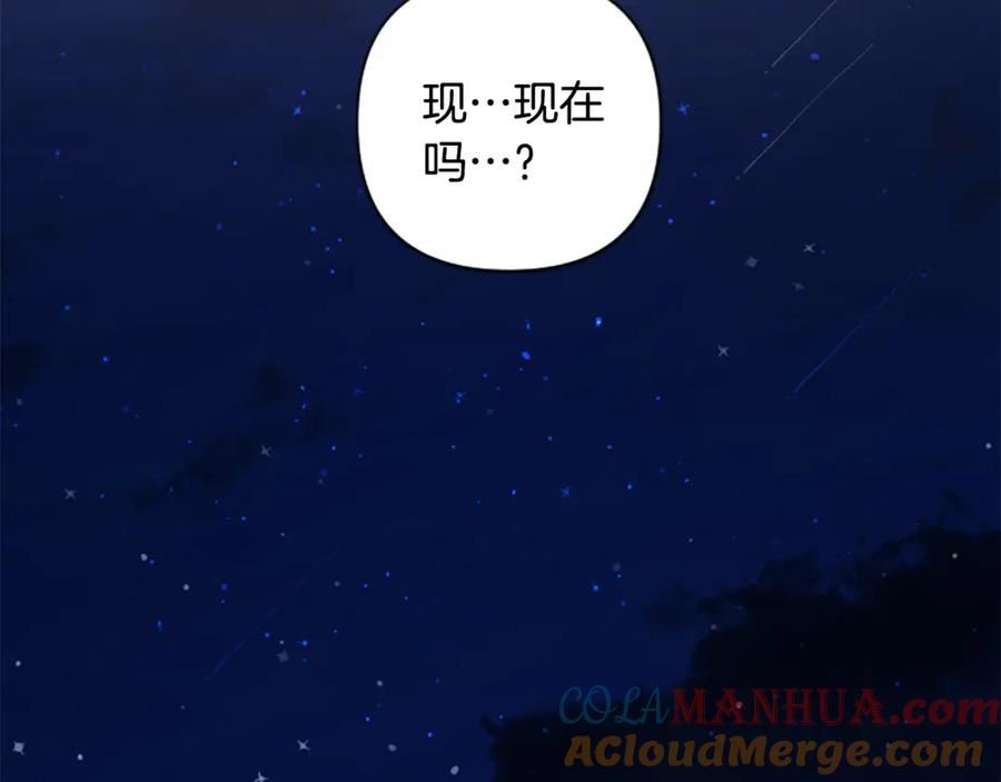第77话 生来便是牺牲品0