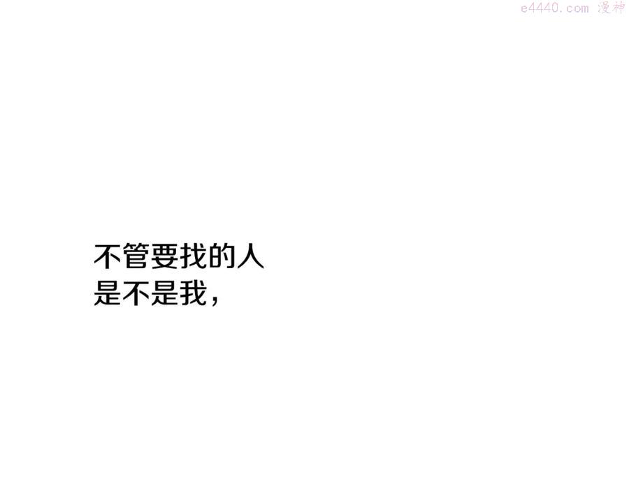 第28话 生死危机3