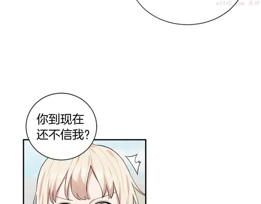 第35话 无力感1