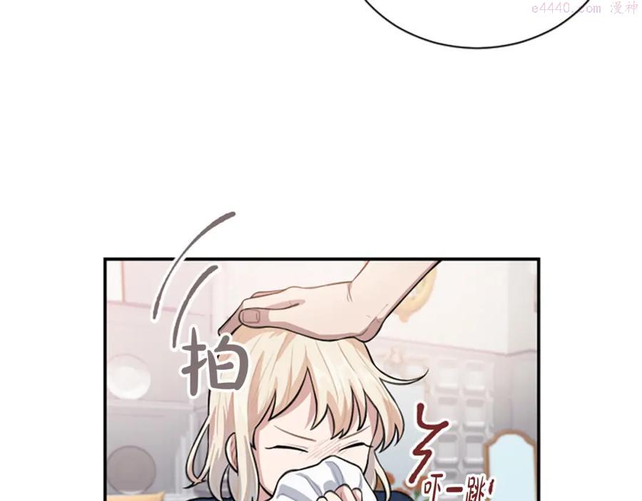 第4话 有趣的小丫头1