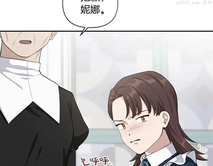 第42话 欠人情0